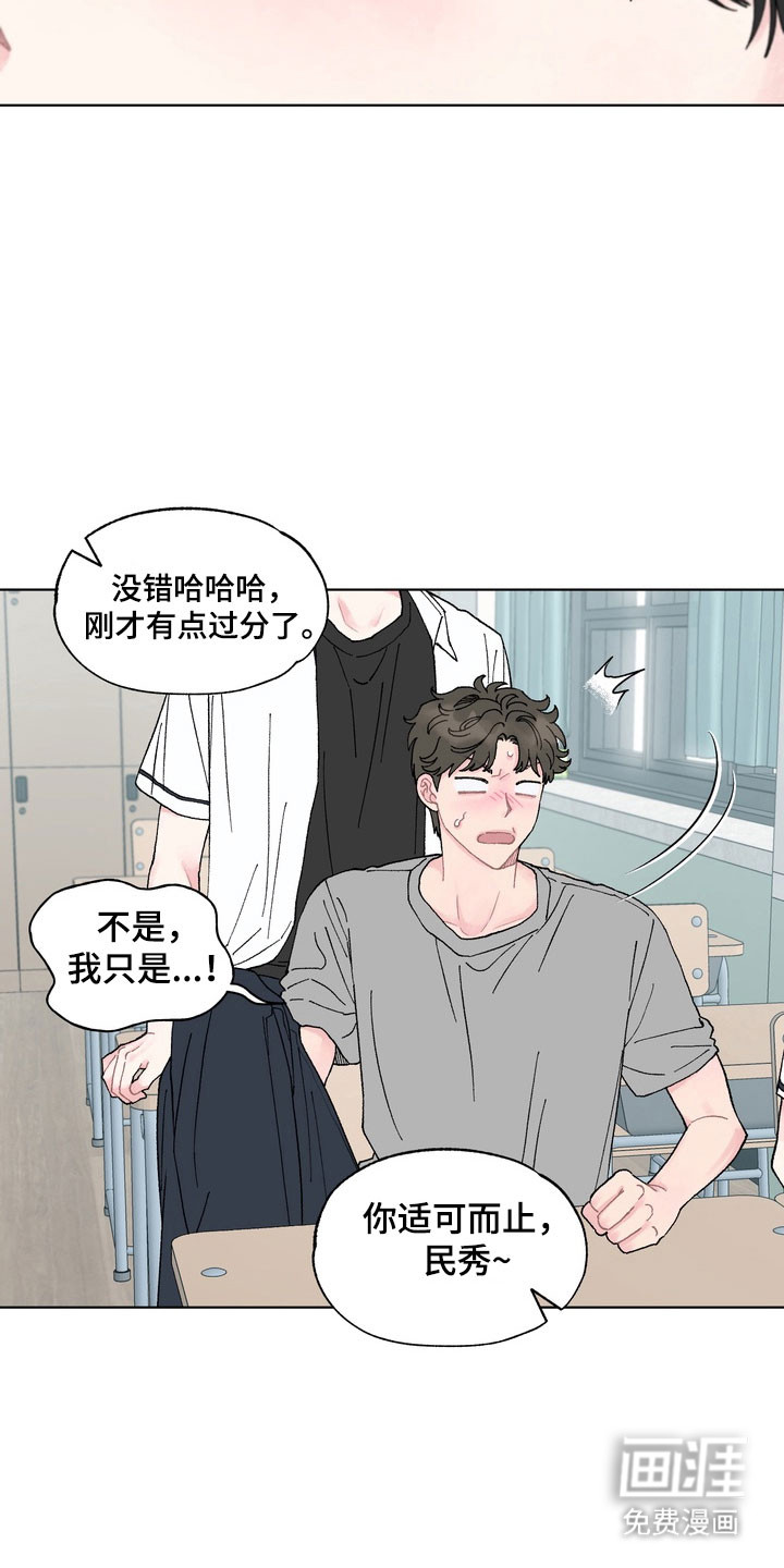 第11话4