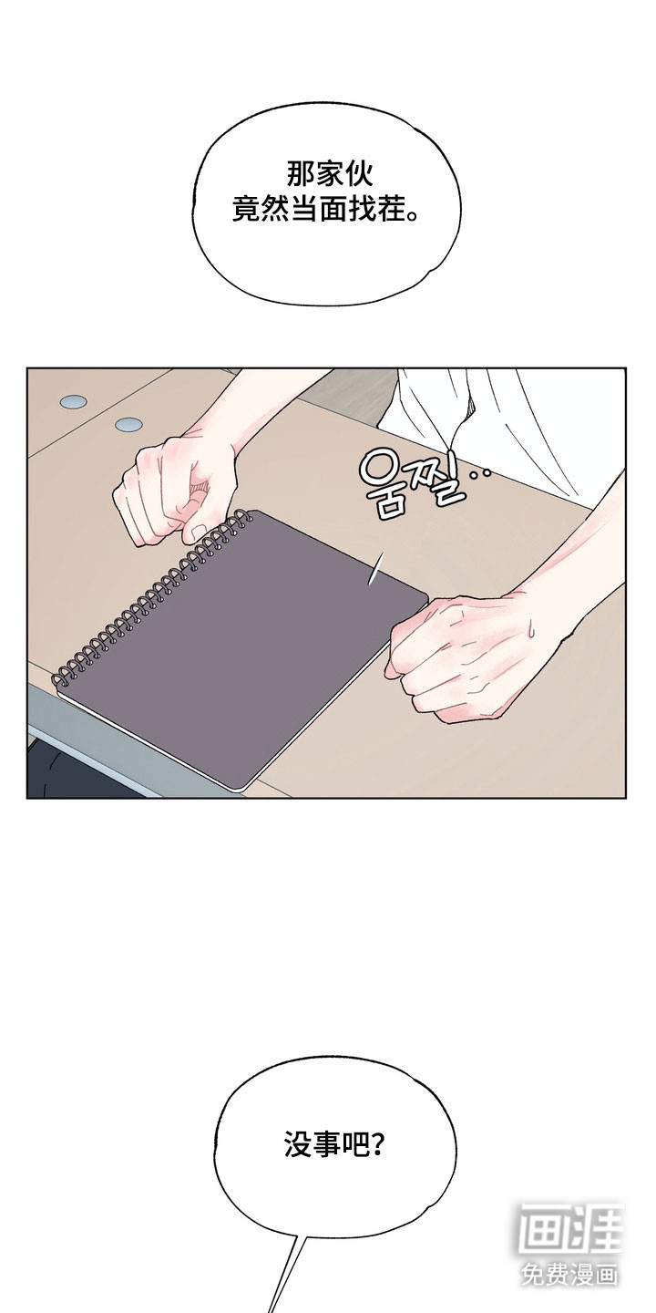 第11话0