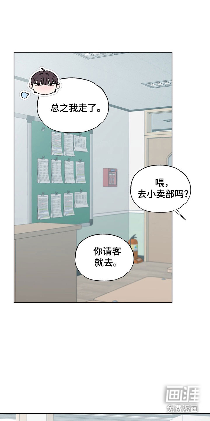 第11话5