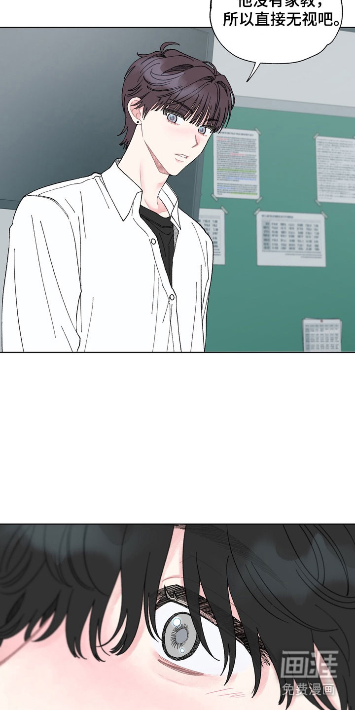 第11话3