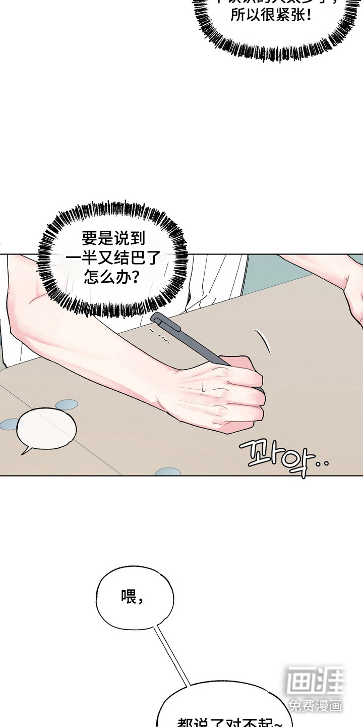 第10话5