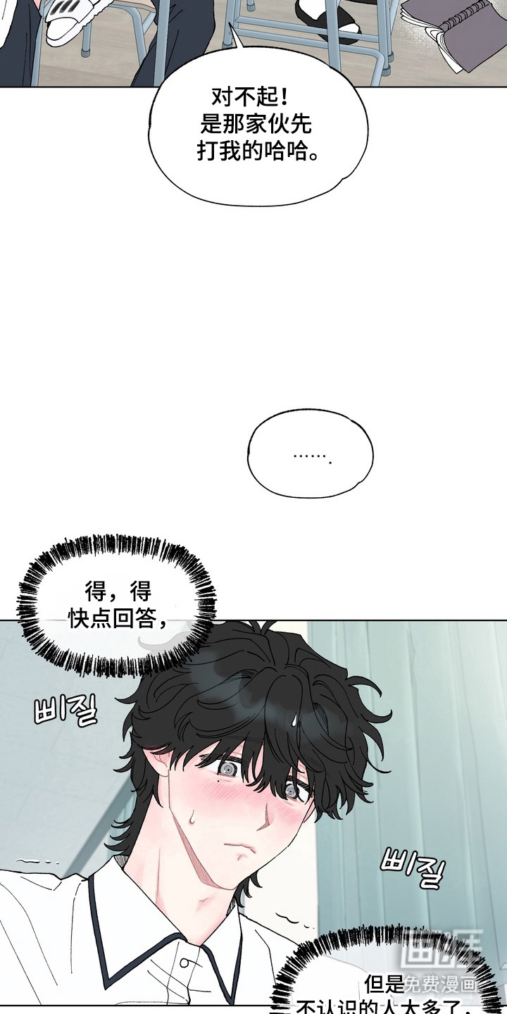 第10话4