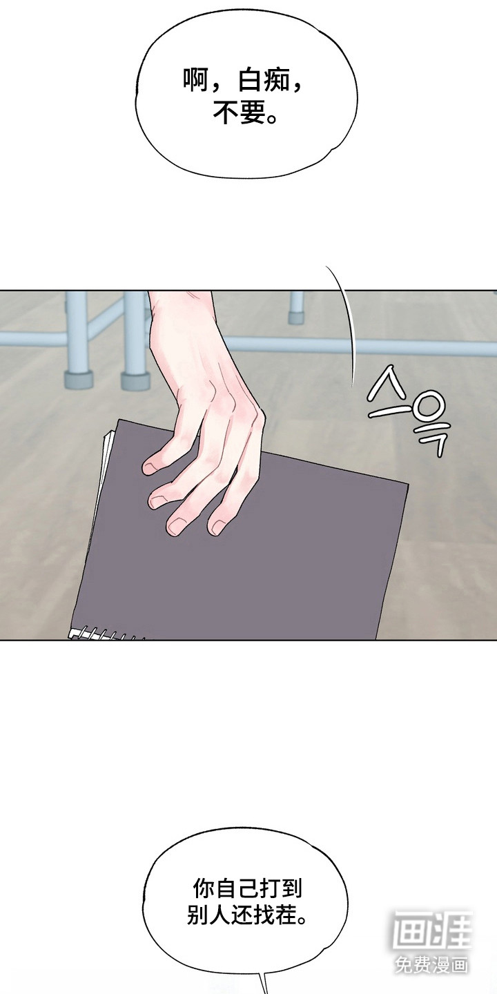 第10话8