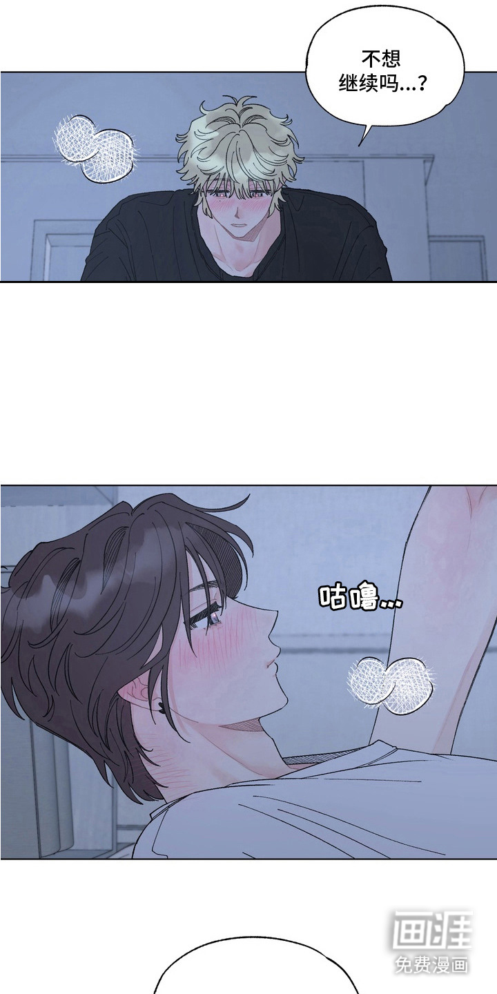 第9话13