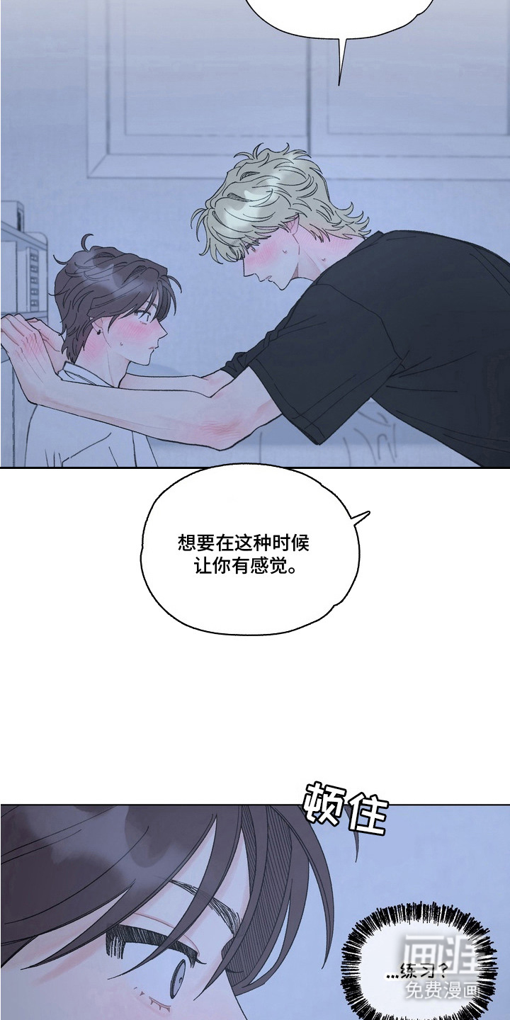 第9话1
