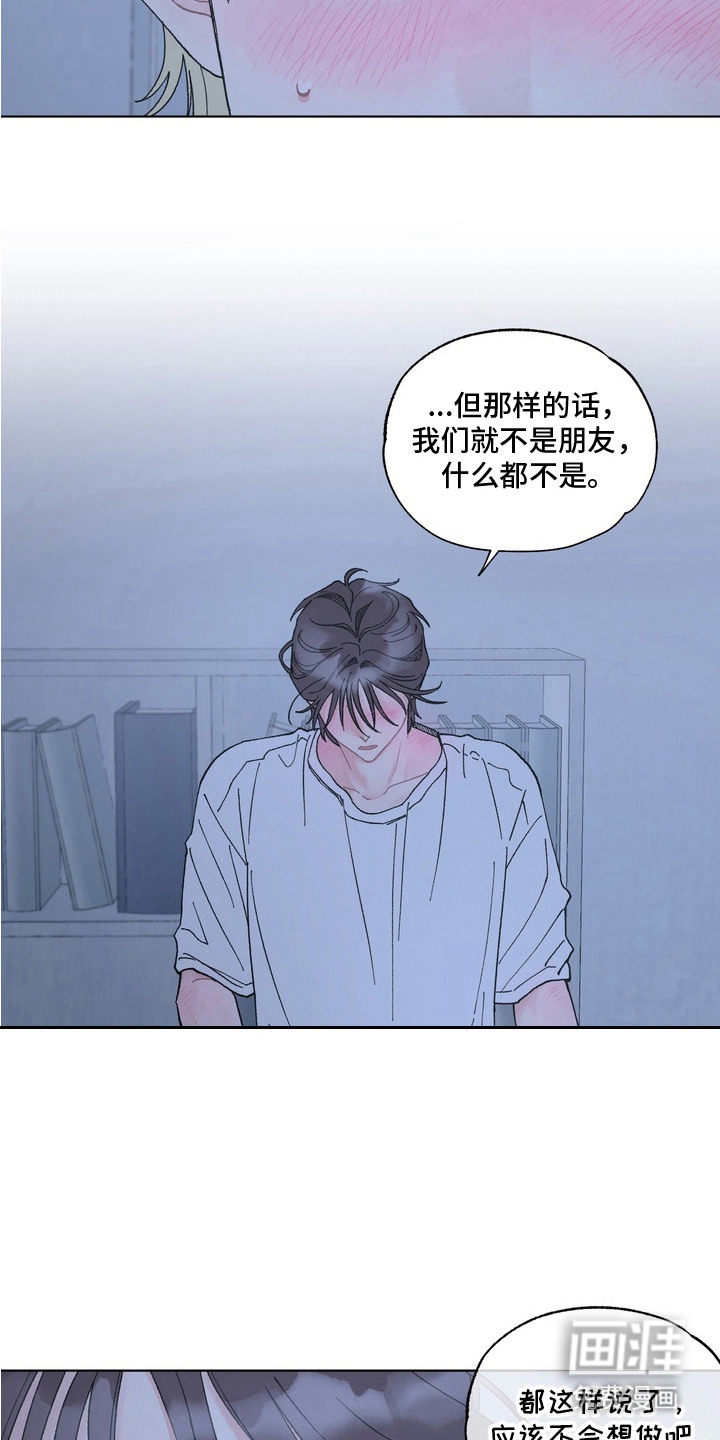 第9话6