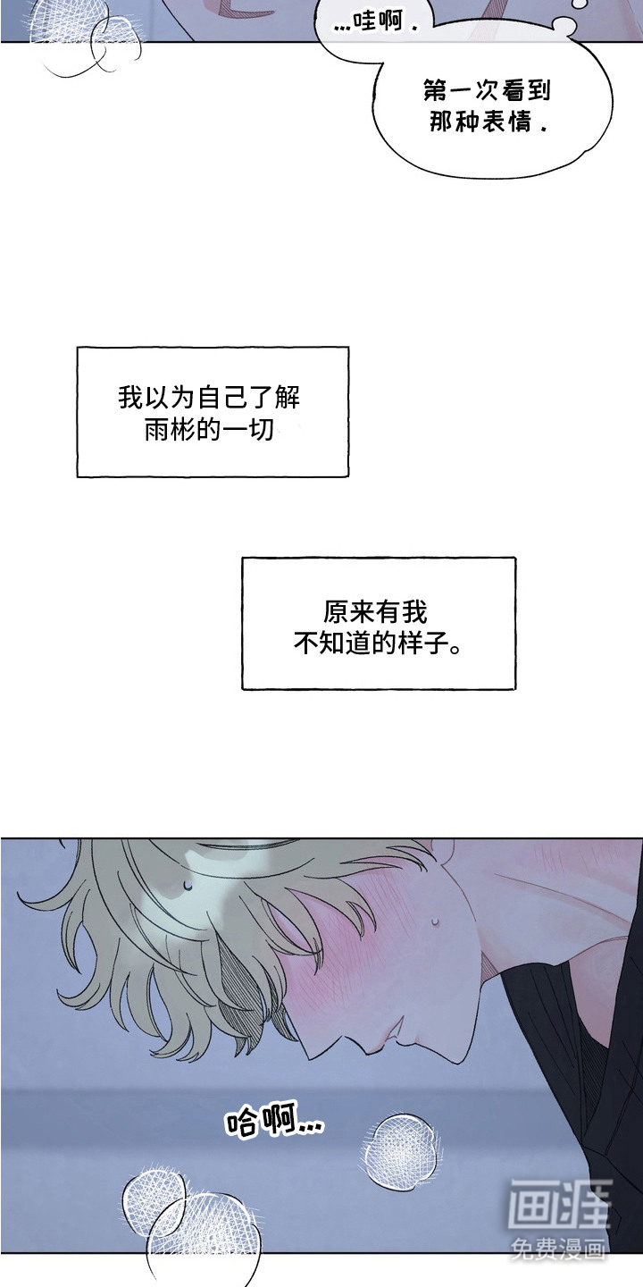 第9话11
