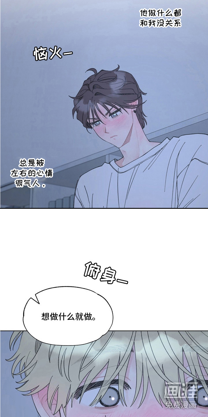 第9话5