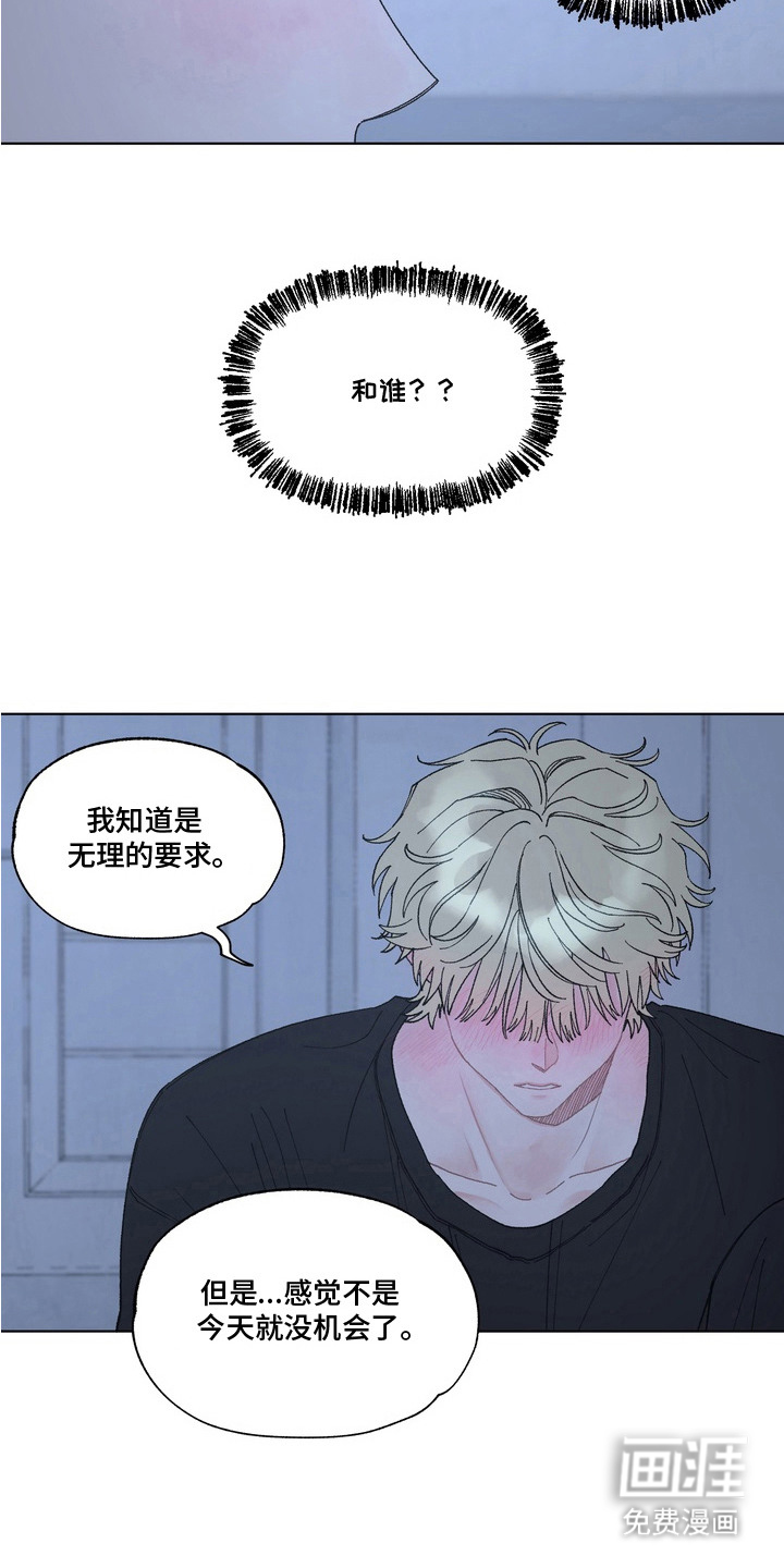 第9话2