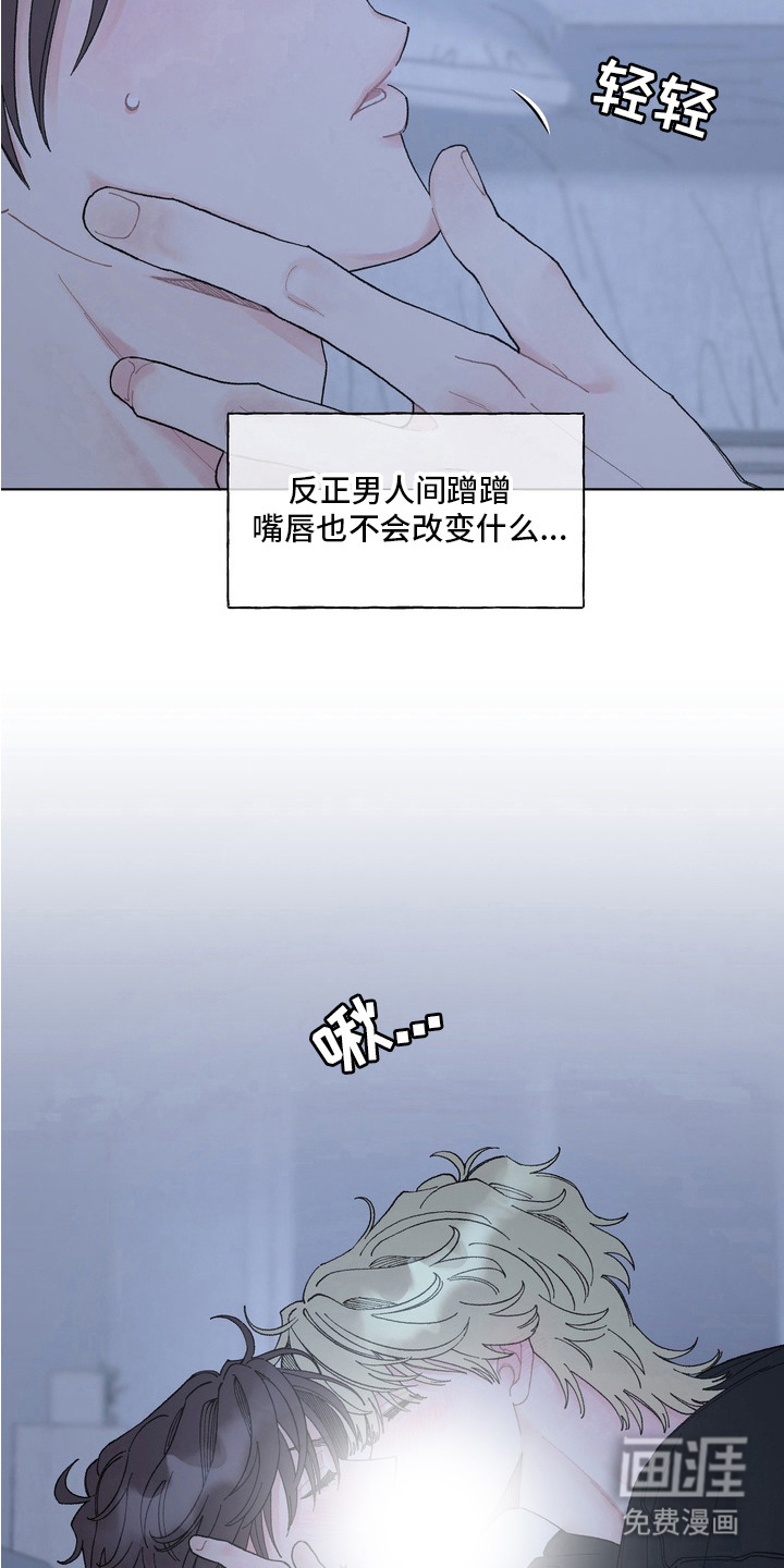 第8话4
