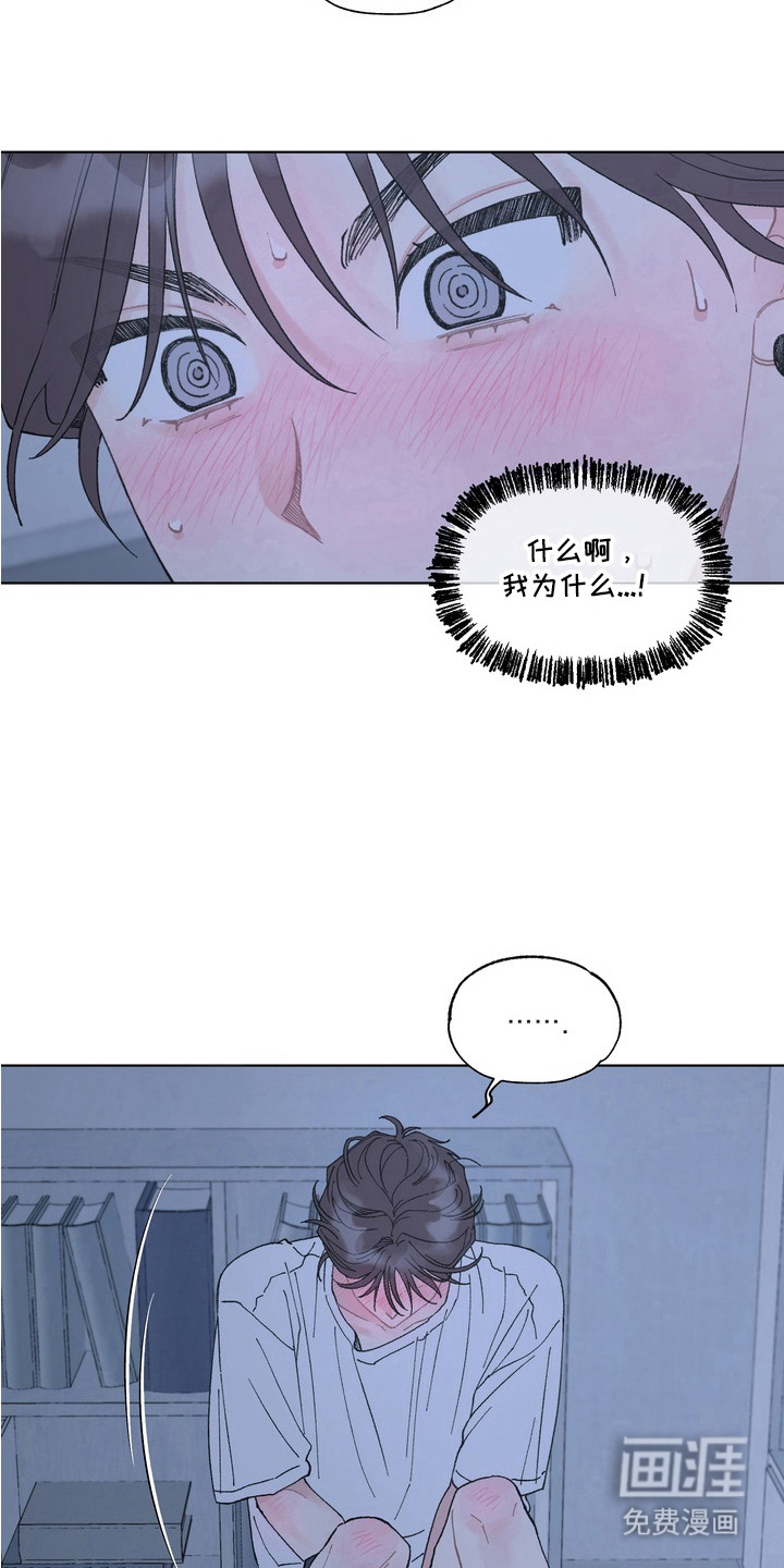 第8话11