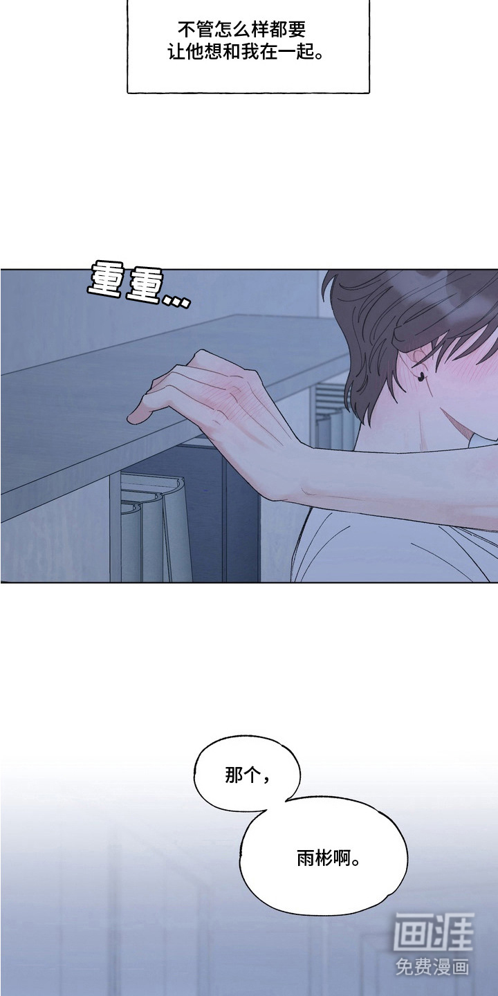 第8话14