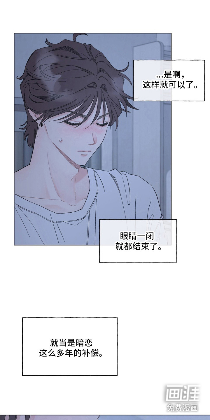 第8话3