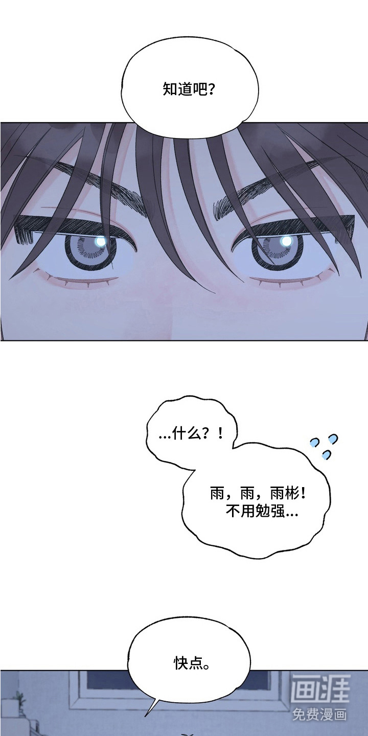 第8话1