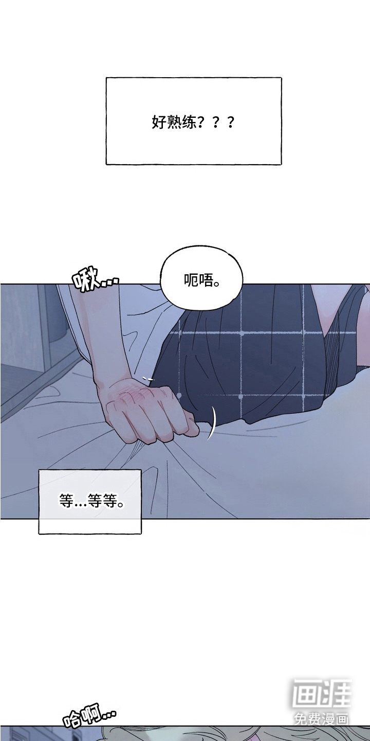 第8话6