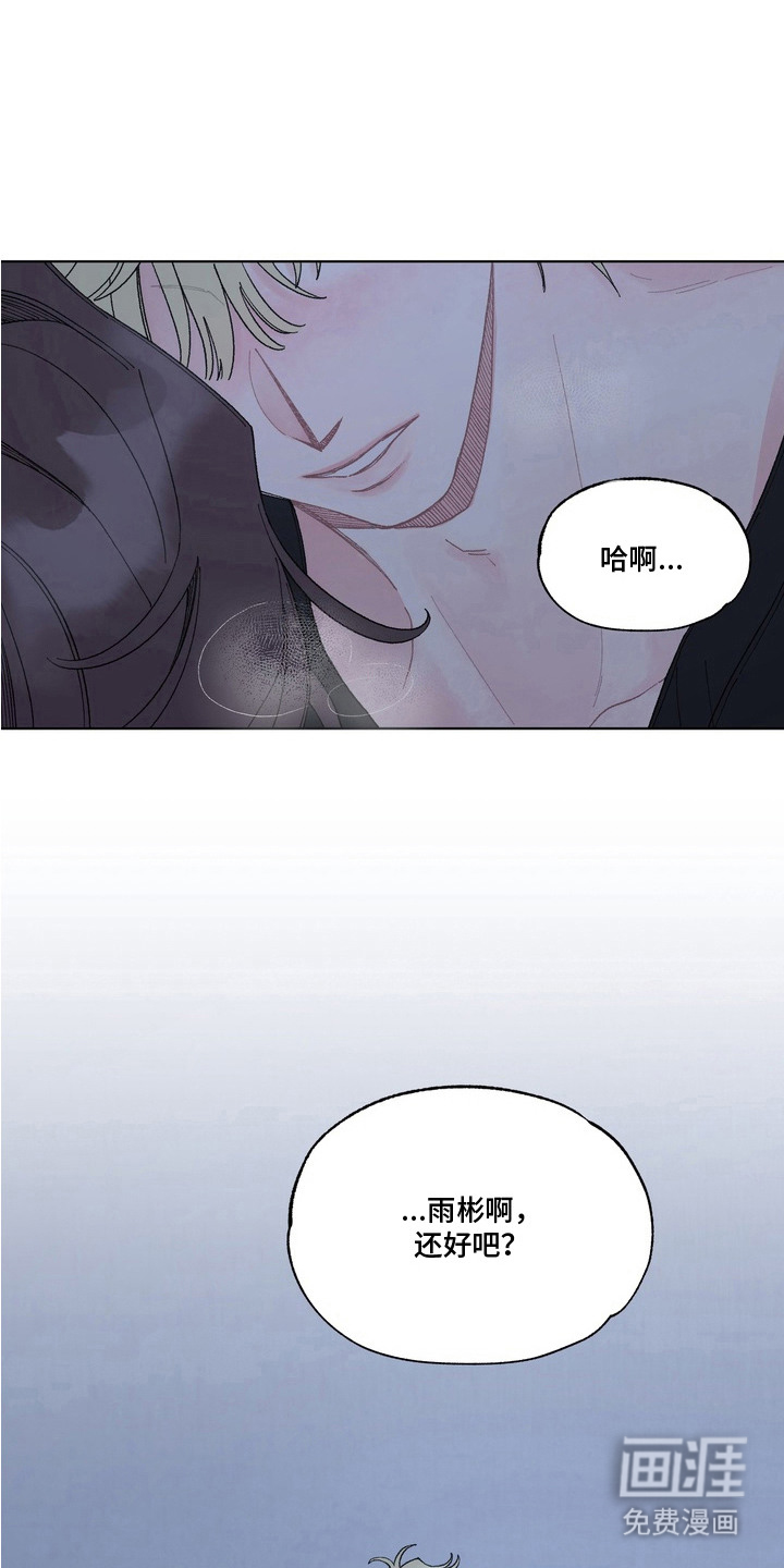 第8话8