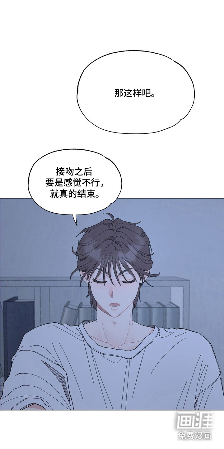 第8话0