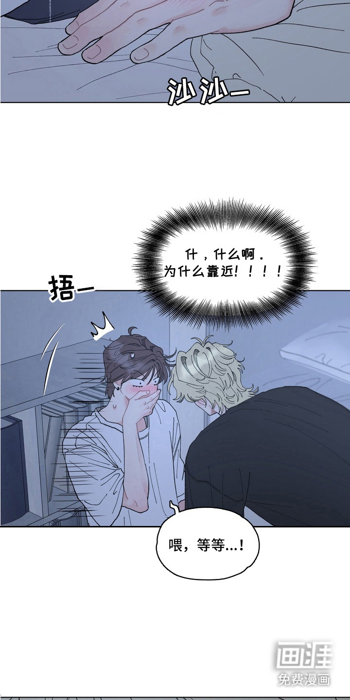 第7话13
