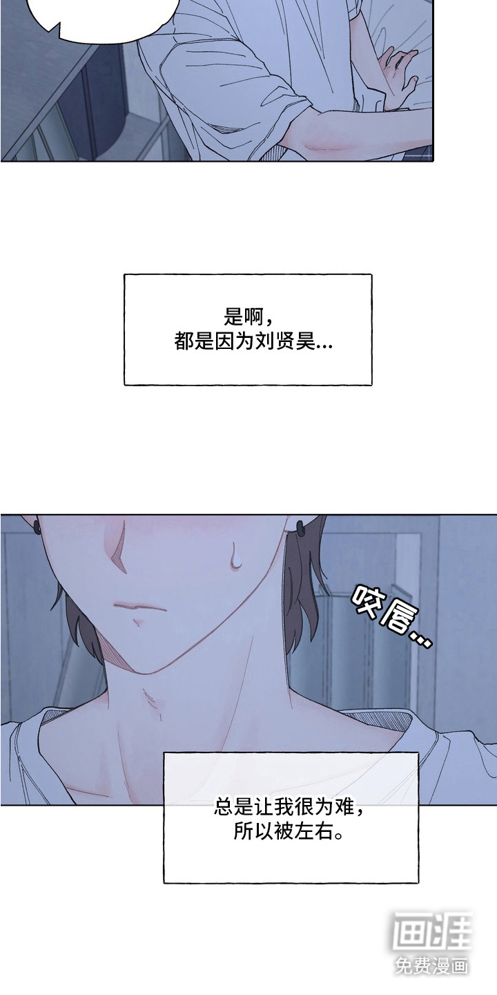 第7话17