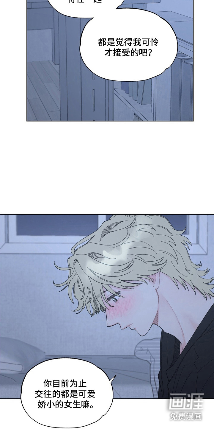 第7话1