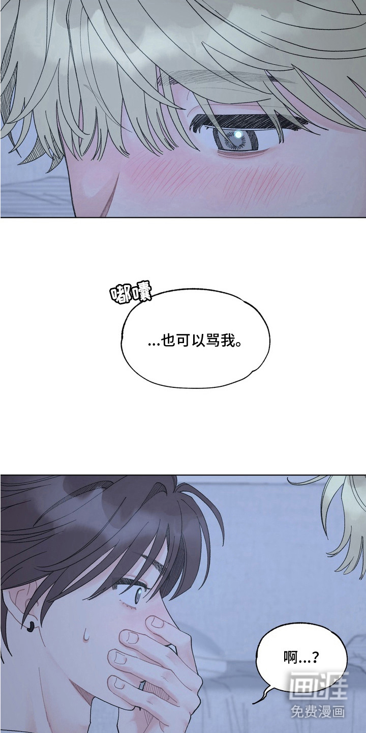 第7话14