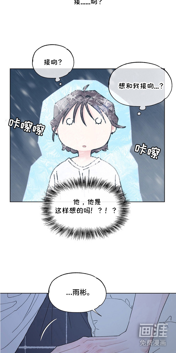 第7话12
