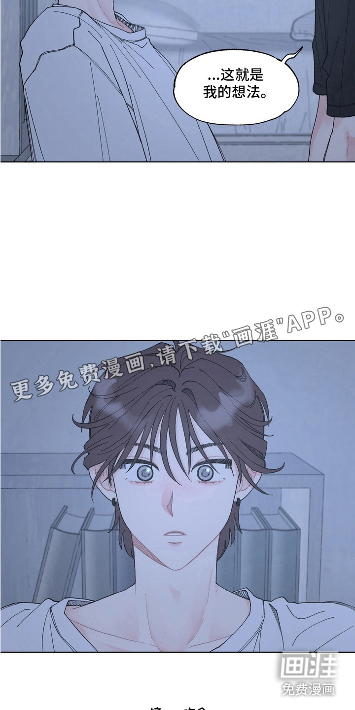 第7话11