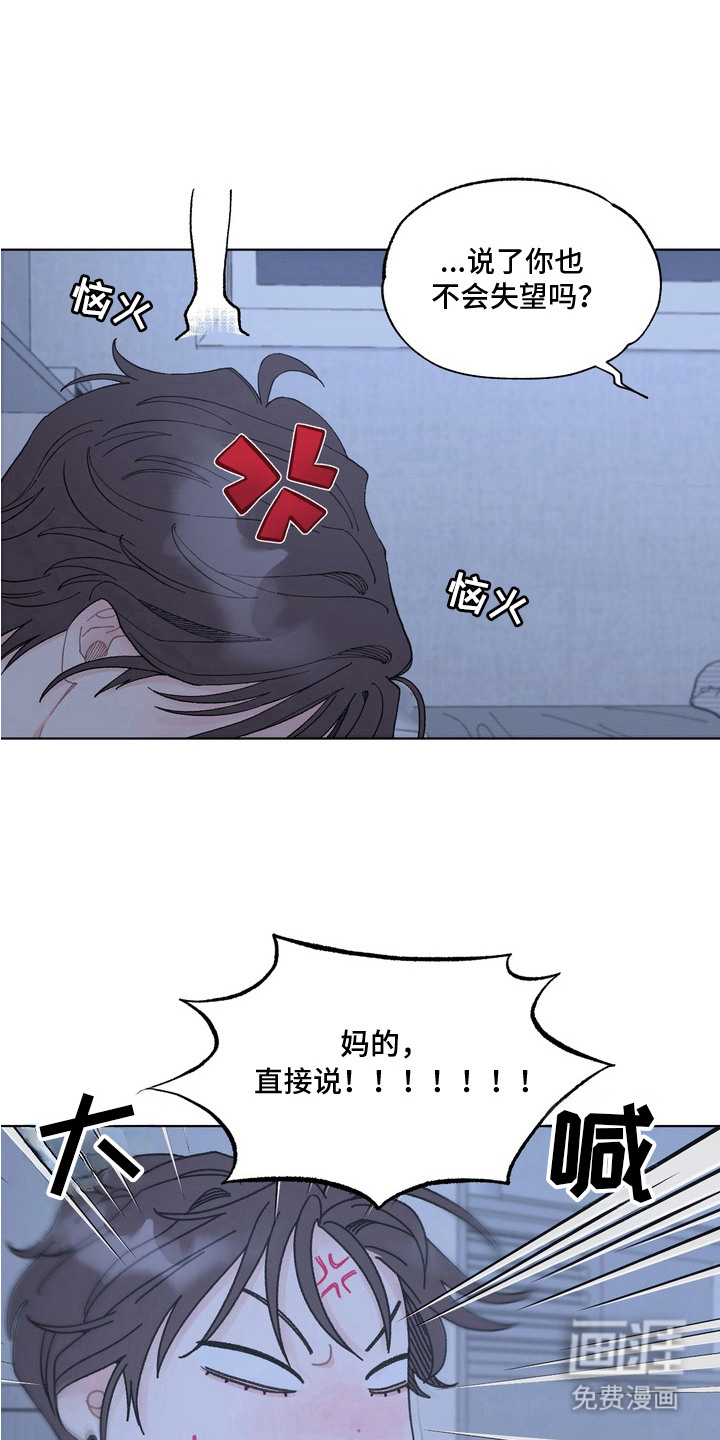 第7话9