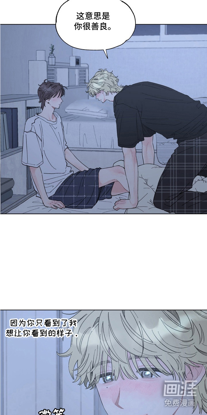 第7话3