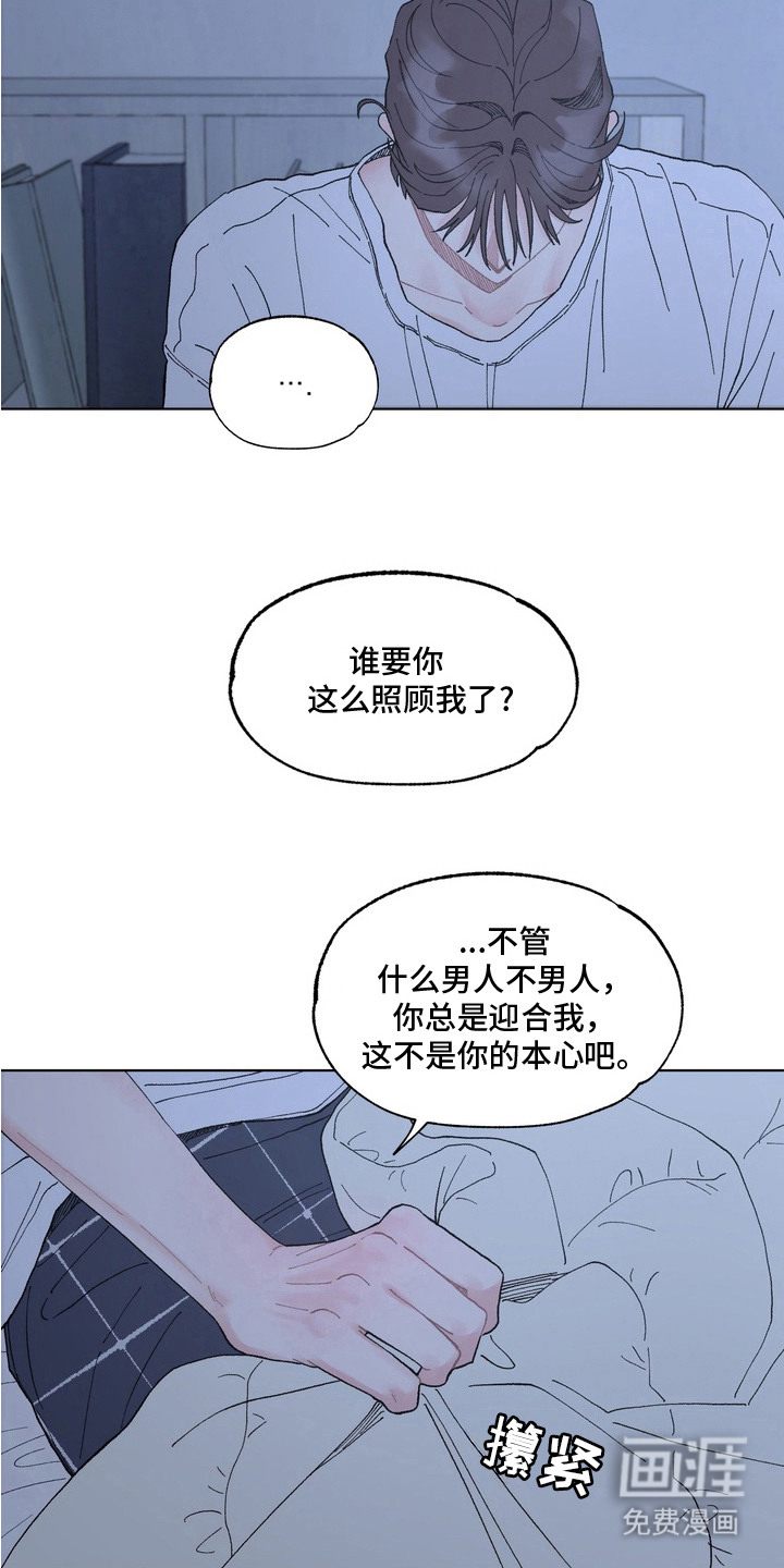 第7话7