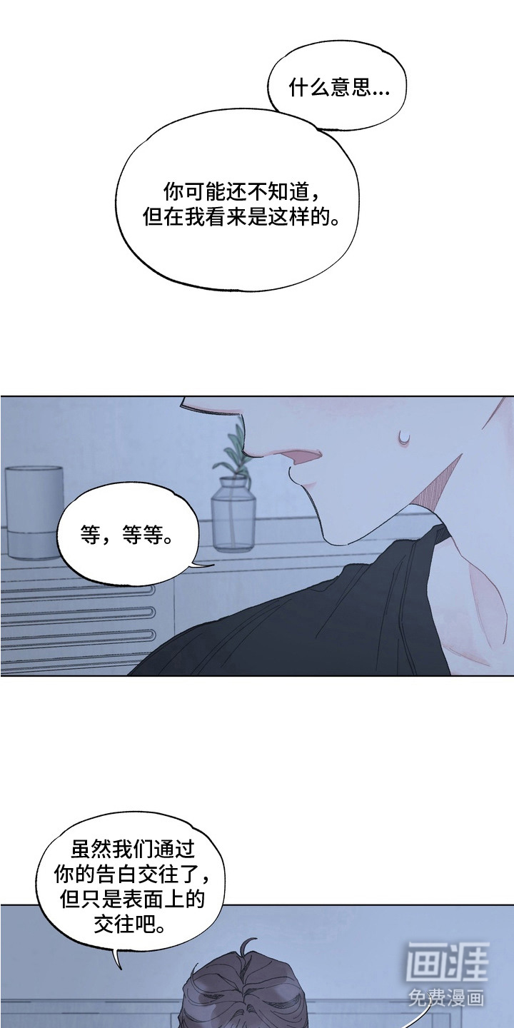 第6话2