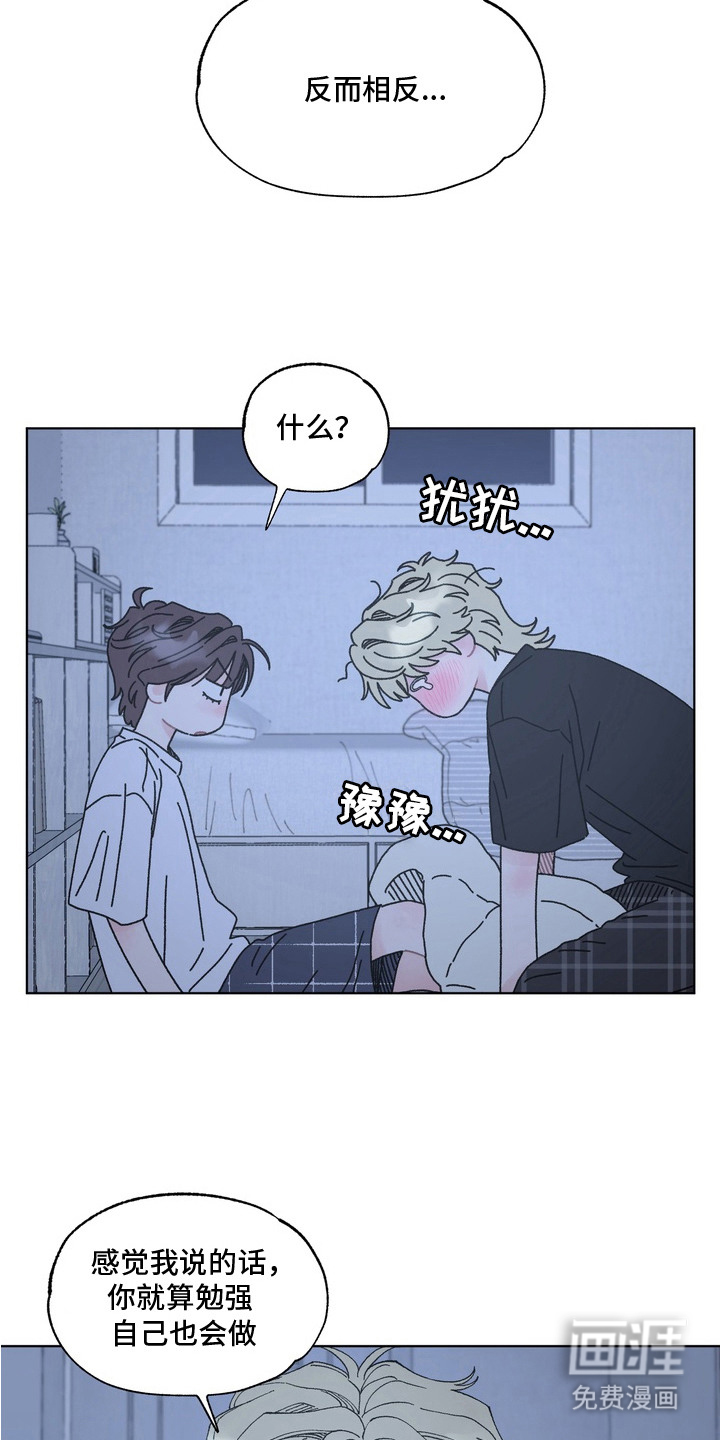 第6话16