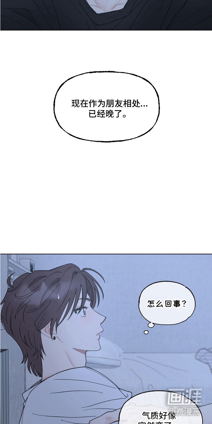 第6话6