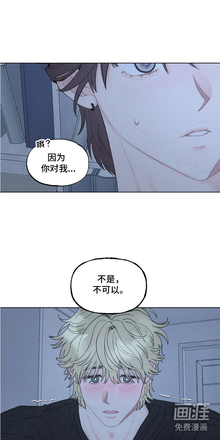 第6话5