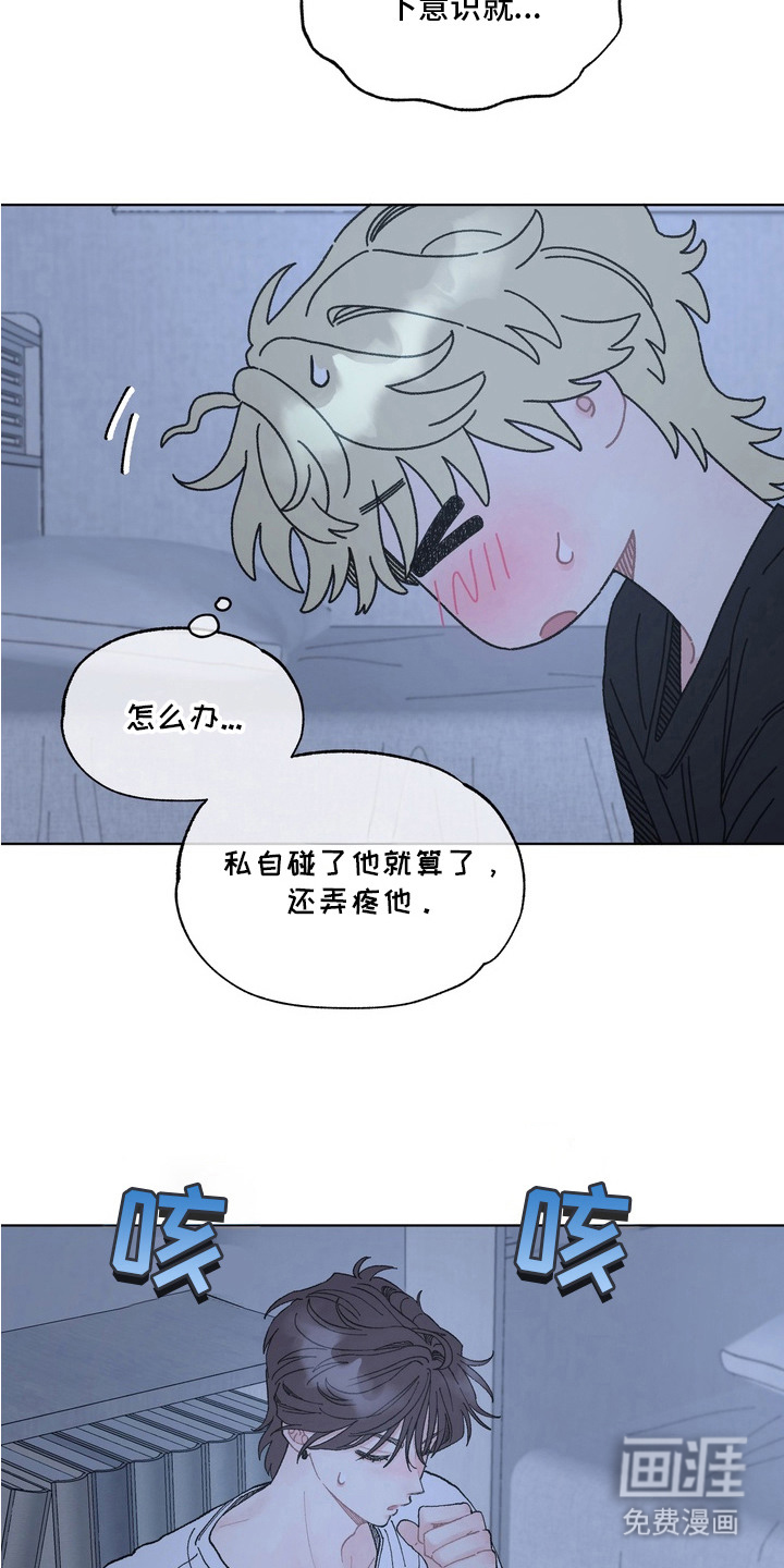 第6话12
