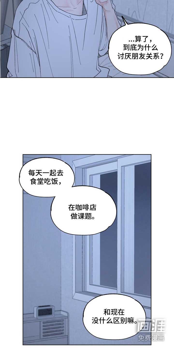 第6话13
