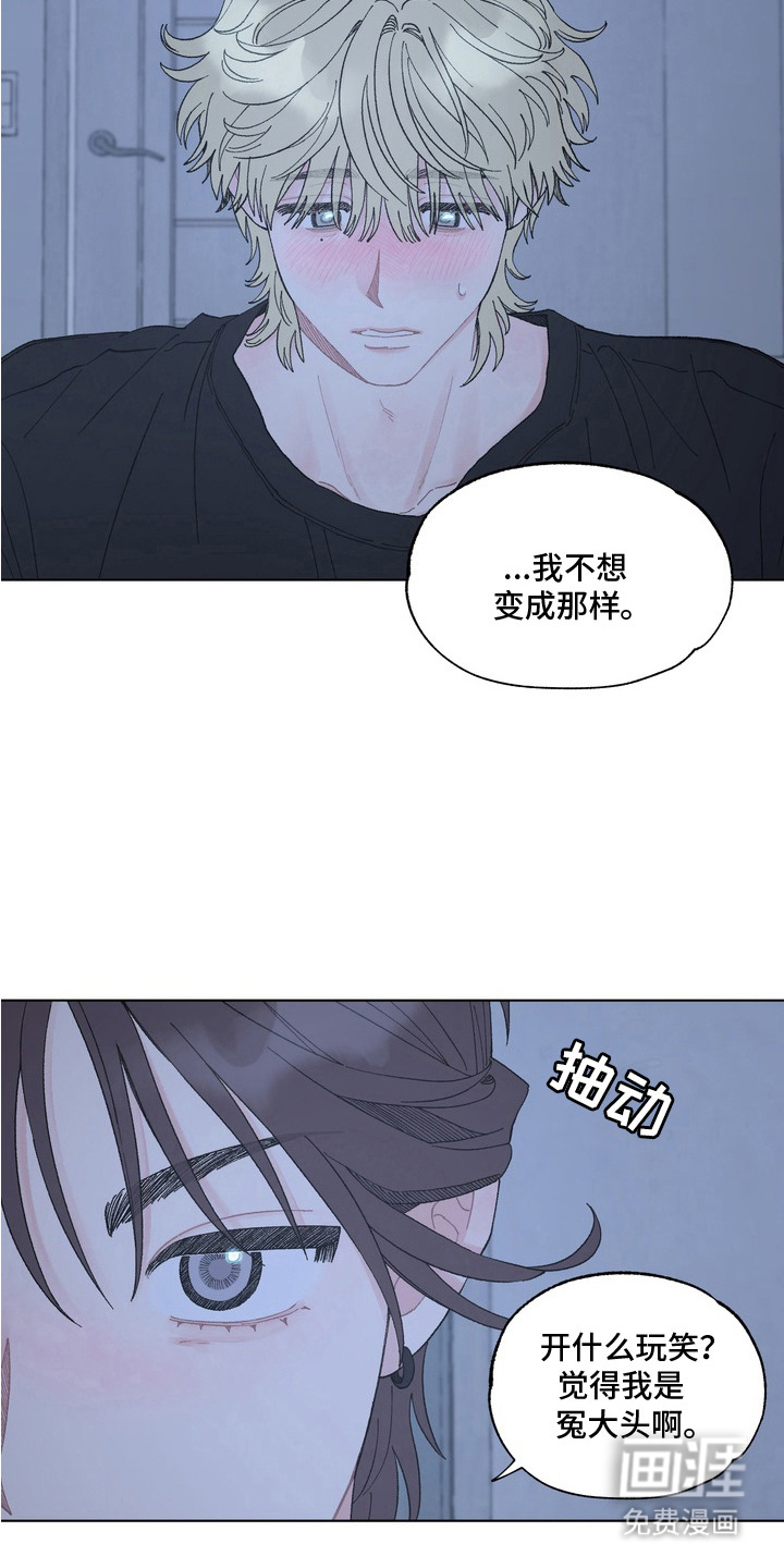 第6话17