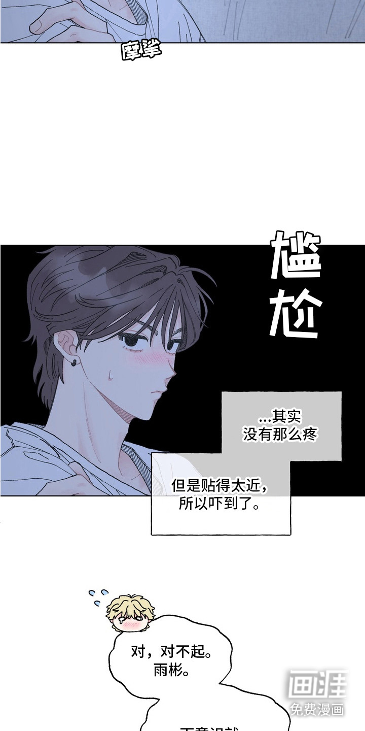 第6话11