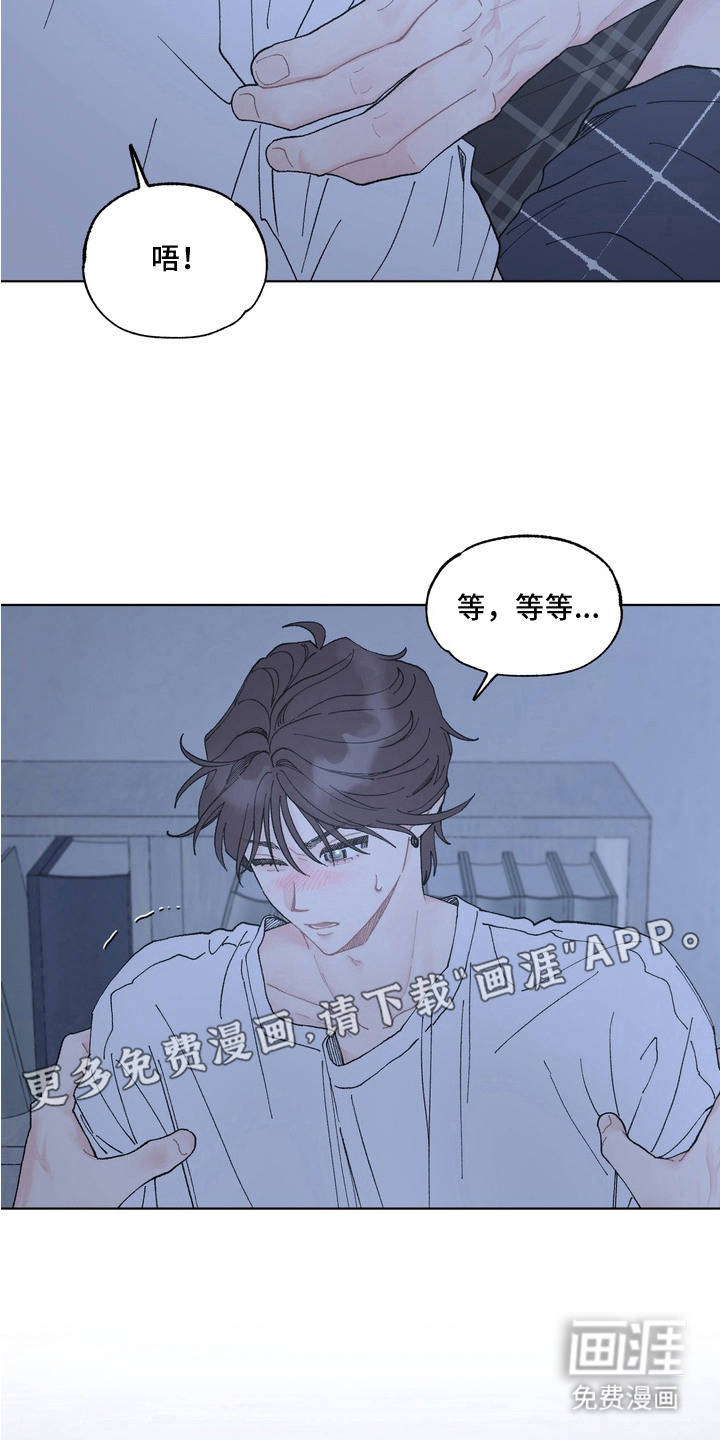 第6话8
