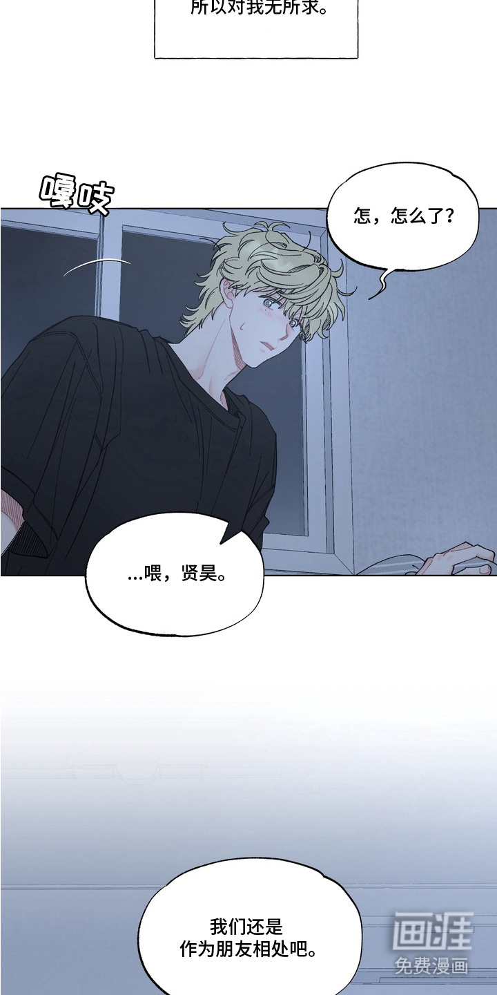 第5话18