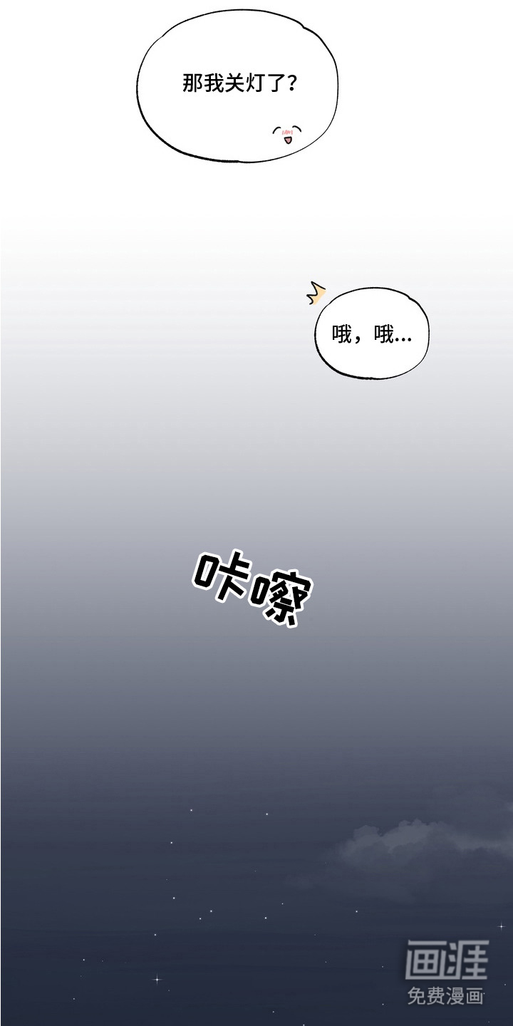 第5话11