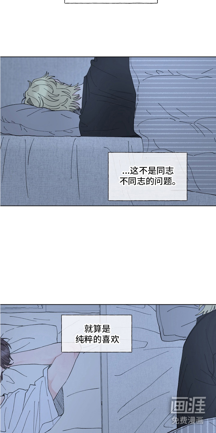 第5话15