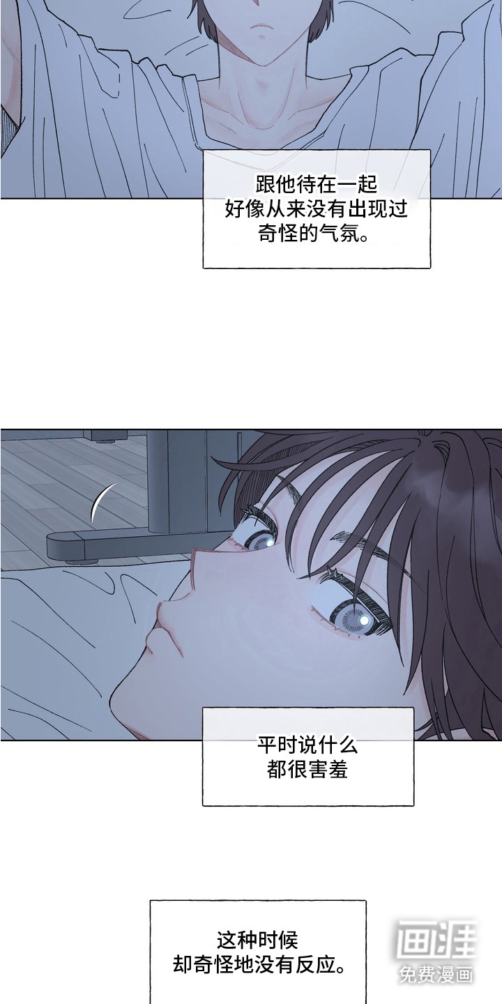 第5话14