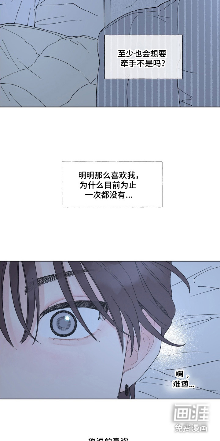 第5话16