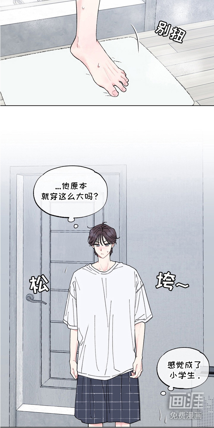 第5话1