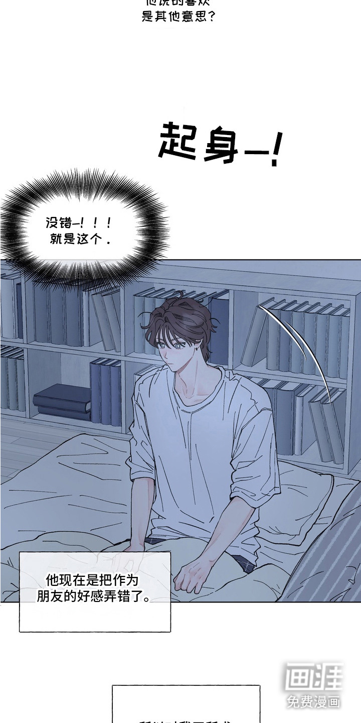 第5话17
