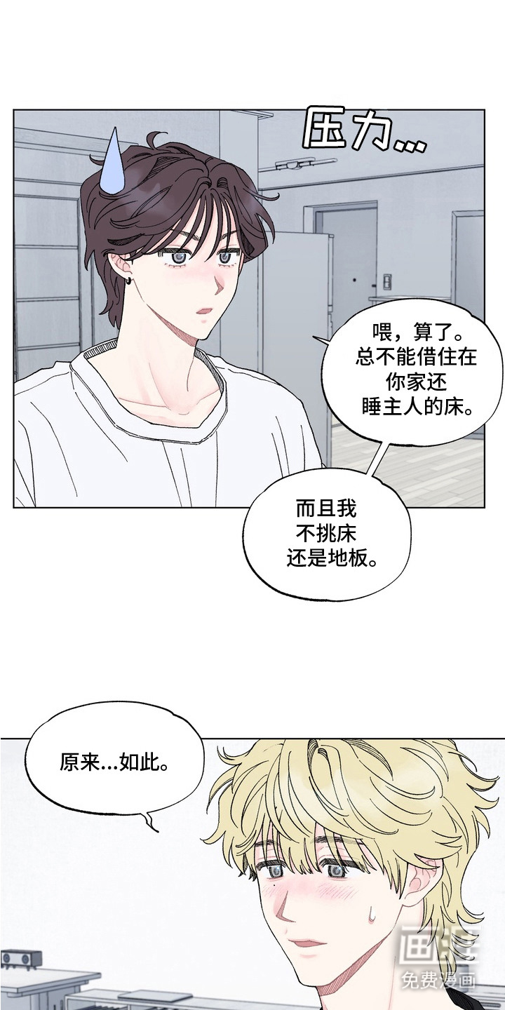 第5话5