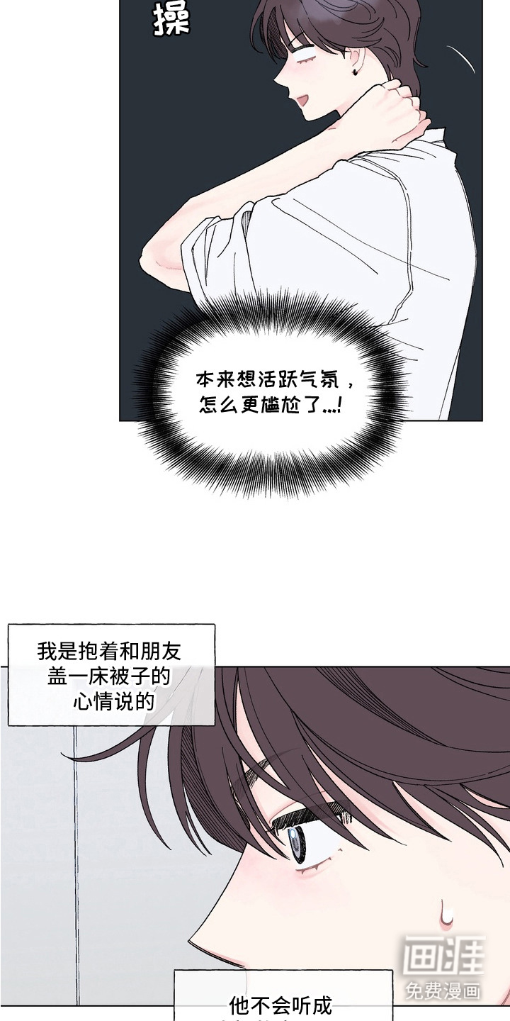 第5话8