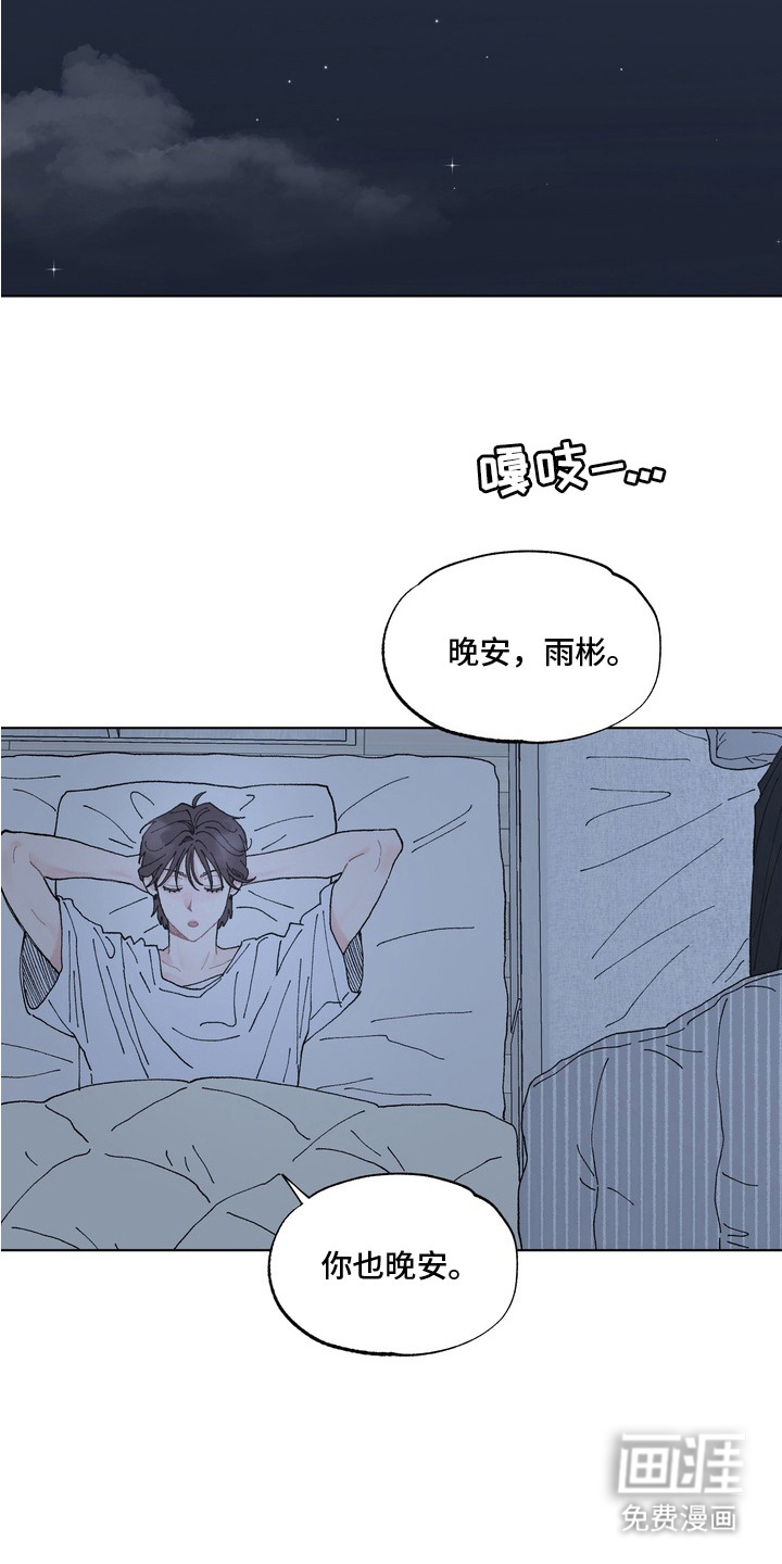 第5话12