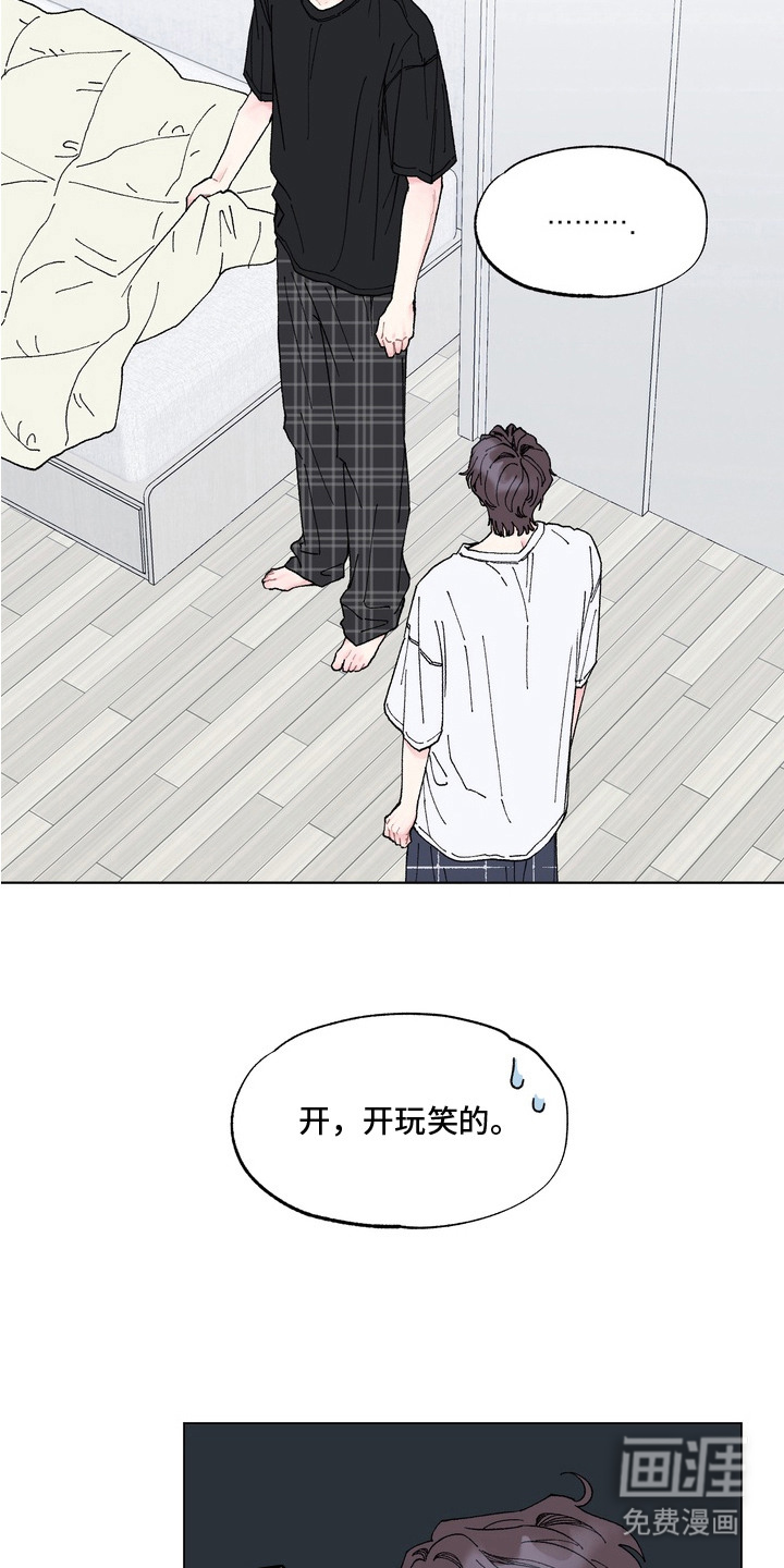 第5话7